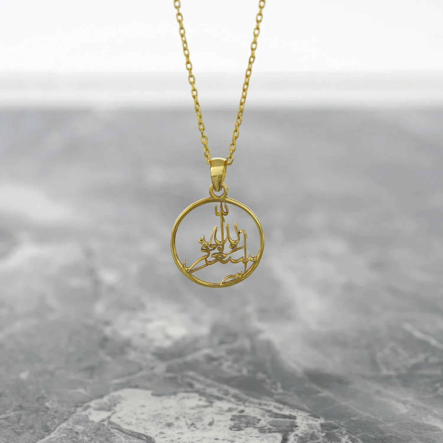 Islamic Necklace - Astaghfirullah 18K Gold Plated Silver Pendant