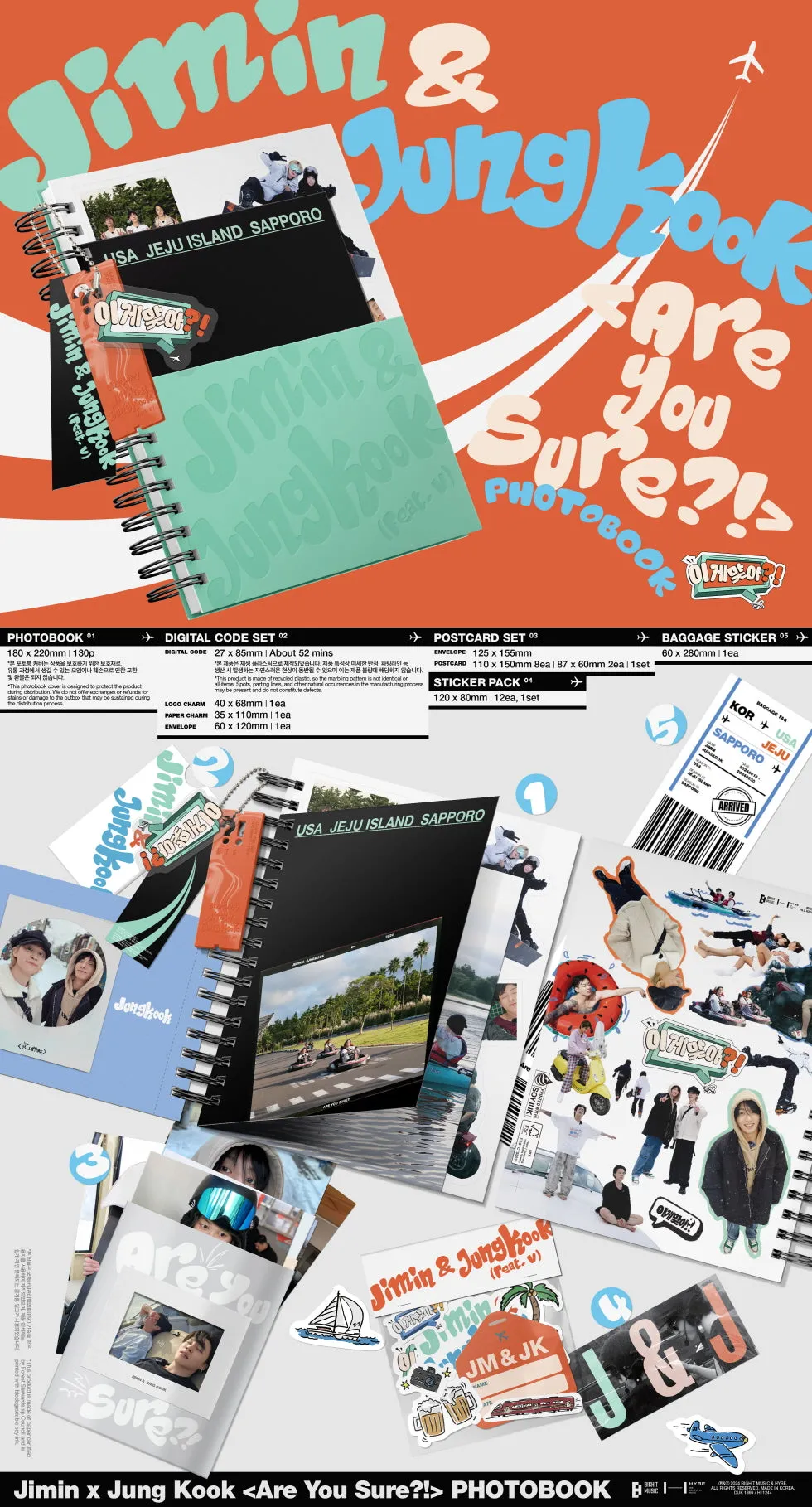 (PRE-ORDER) JIMIN x JUNG KOOK (BTS) - [Are You Sure?!] PHOTOBOOK